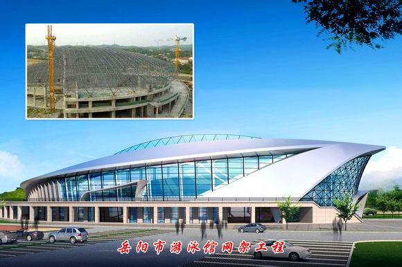 哈尔滨游泳池网架